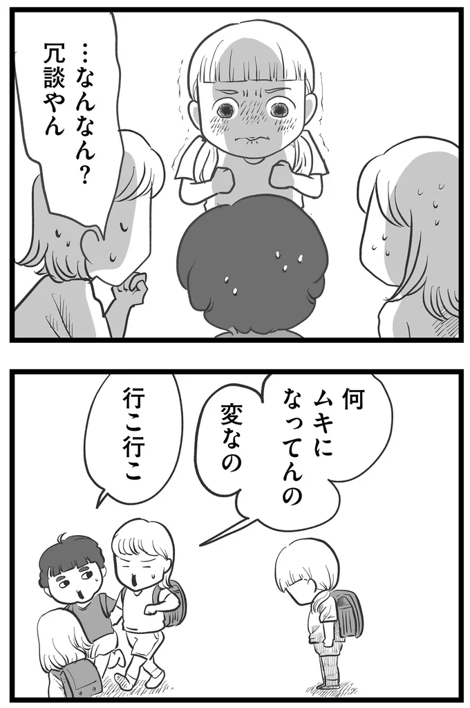 『その叫びは聞こえていたのに　消えた母子をめぐる物語』＜後編＞ 15720582.webp