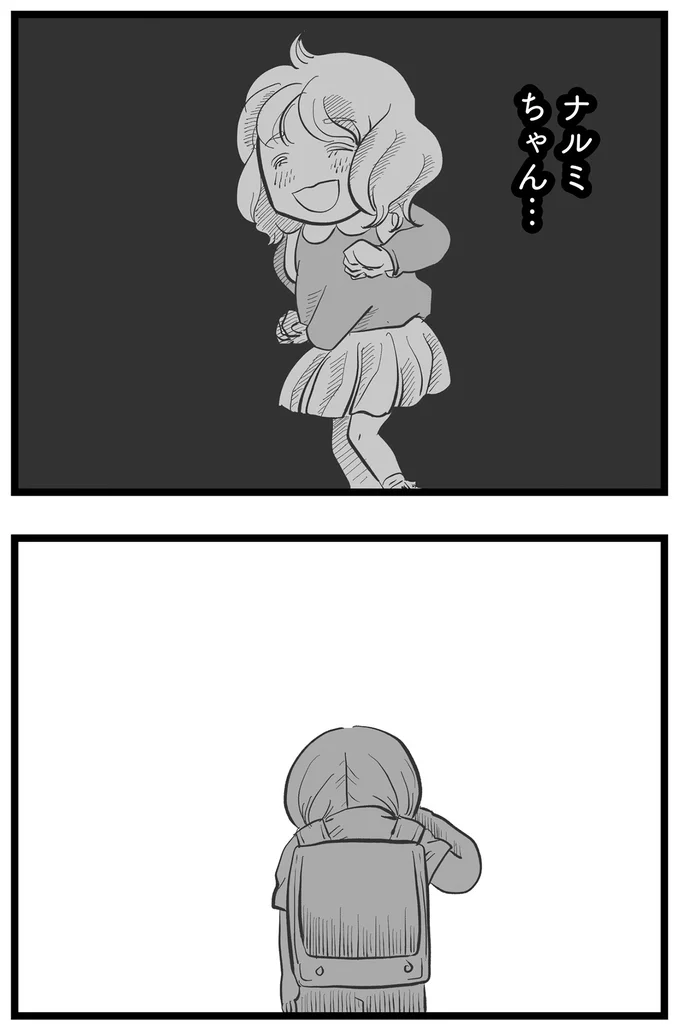 『その叫びは聞こえていたのに　消えた母子をめぐる物語』＜後編＞ 15720583.webp