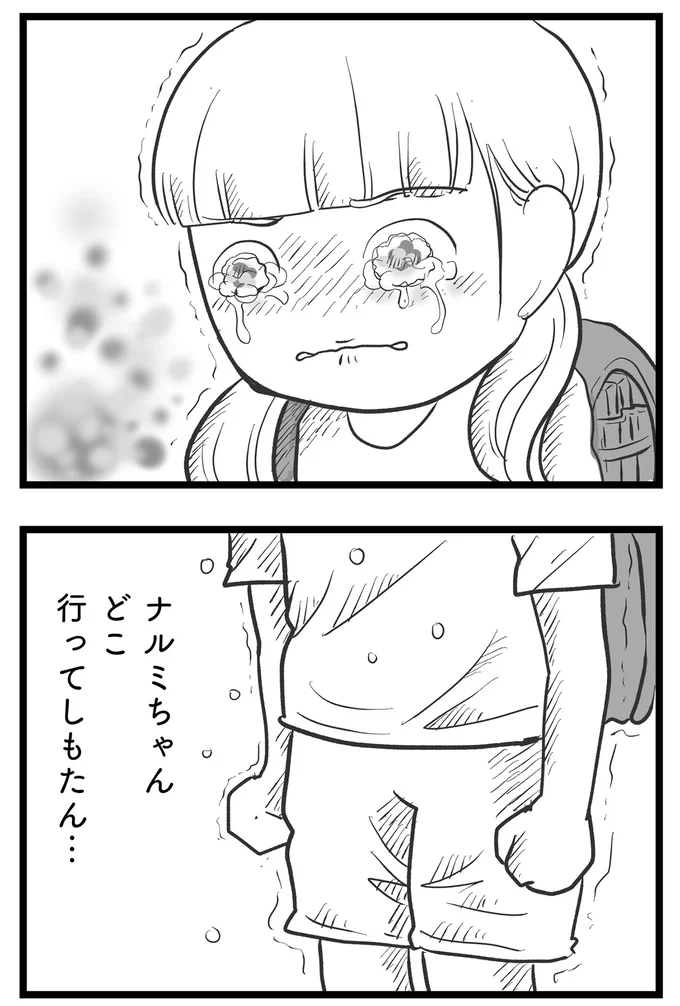 『その叫びは聞こえていたのに　消えた母子をめぐる物語』＜後編＞ 15720586.webp