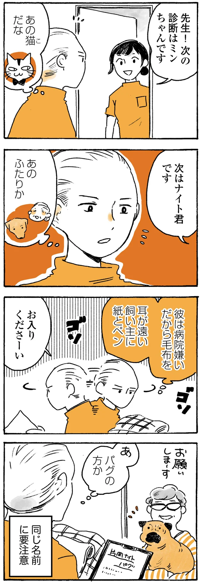 『姫ばあちゃんとナイト』1～2 15724316.webp