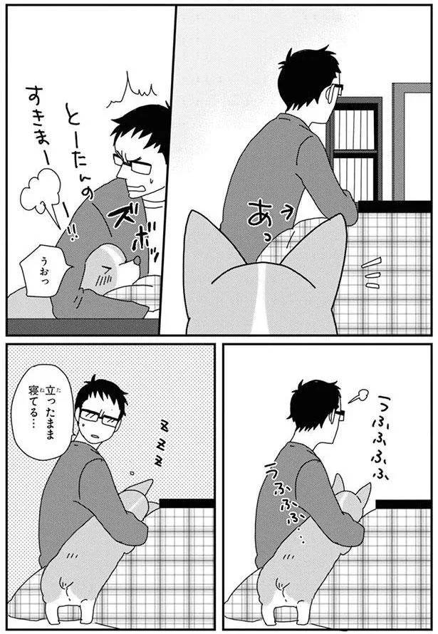 『あしょんでよッ3～7』 15726819.webp