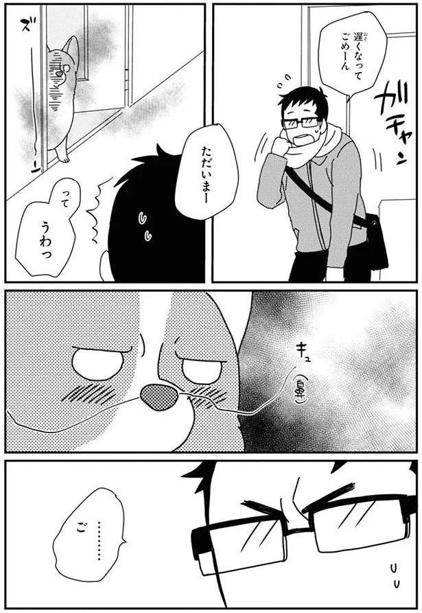 『あしょんでよッ3～7』 15726821.webp