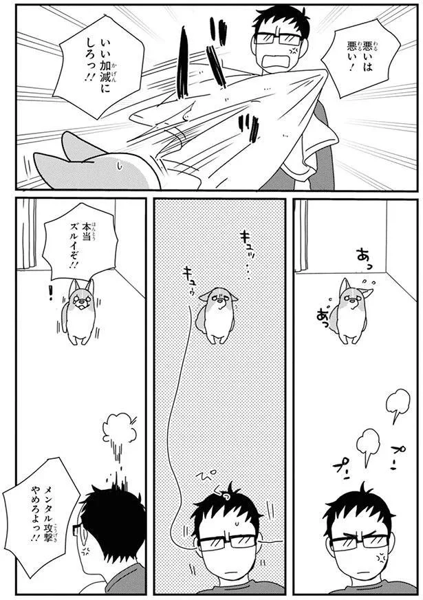 『あしょんでよッ3～7』 15726833.webp