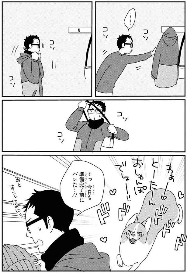 『あしょんでよッ3～7』 15726835.webp