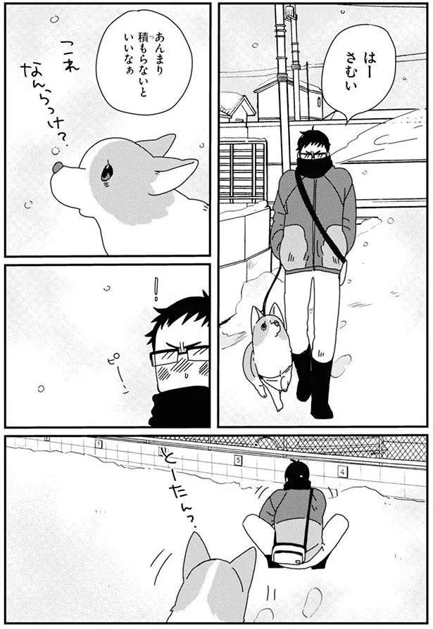 『あしょんでよッ3～7』 15726842.webp