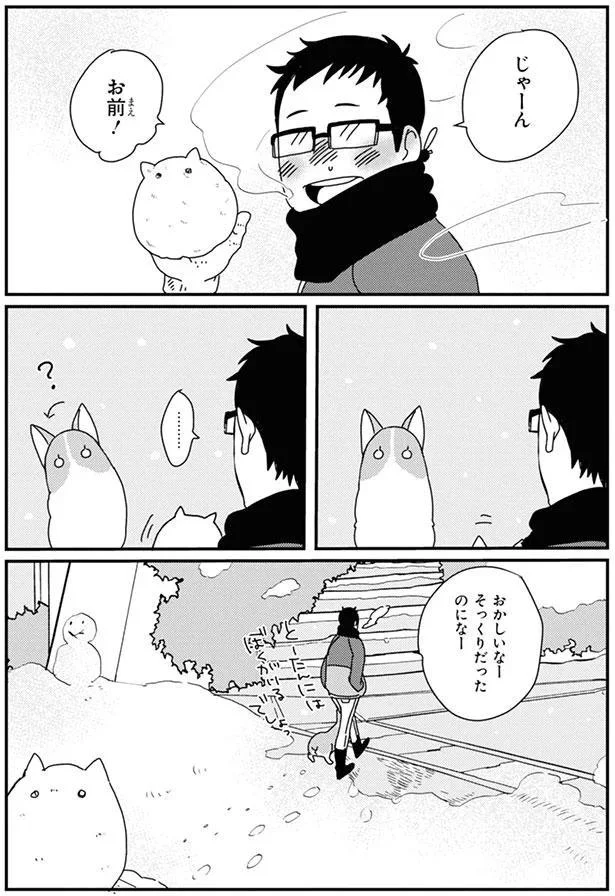 『あしょんでよッ3～7』 15726843.webp