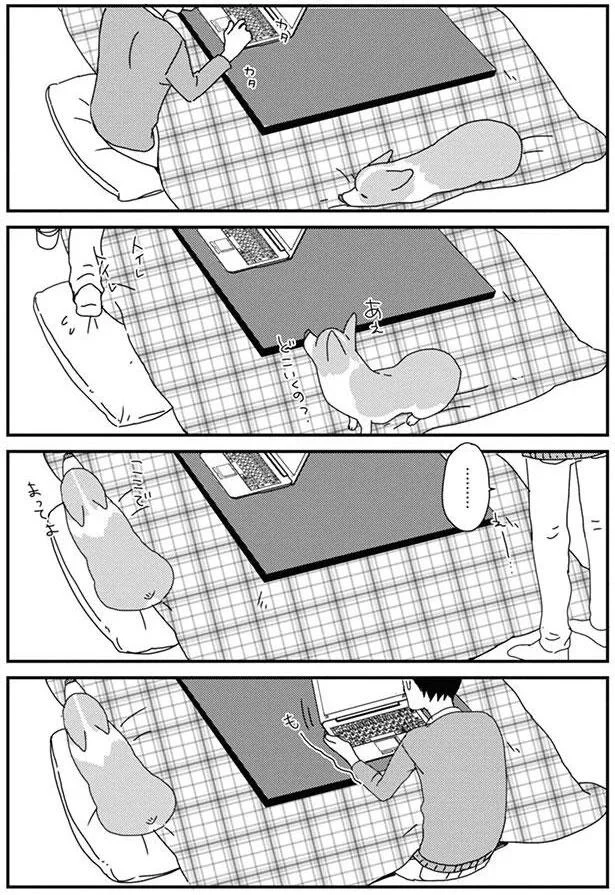 『あしょんでよッ3～7』 15726848.webp