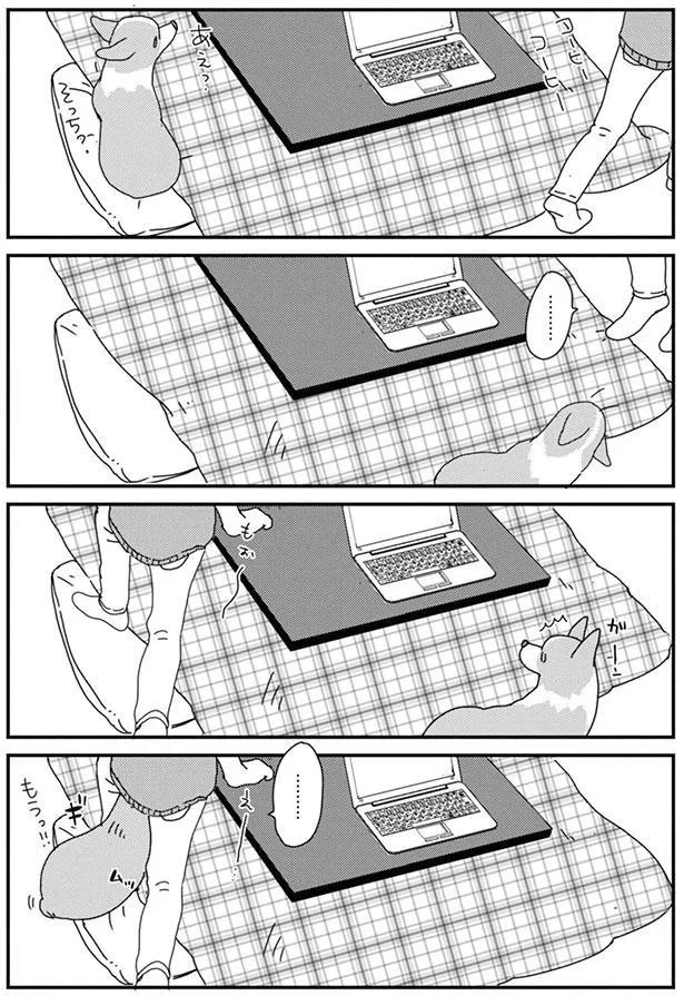 『あしょんでよッ3～7』 15726849.webp