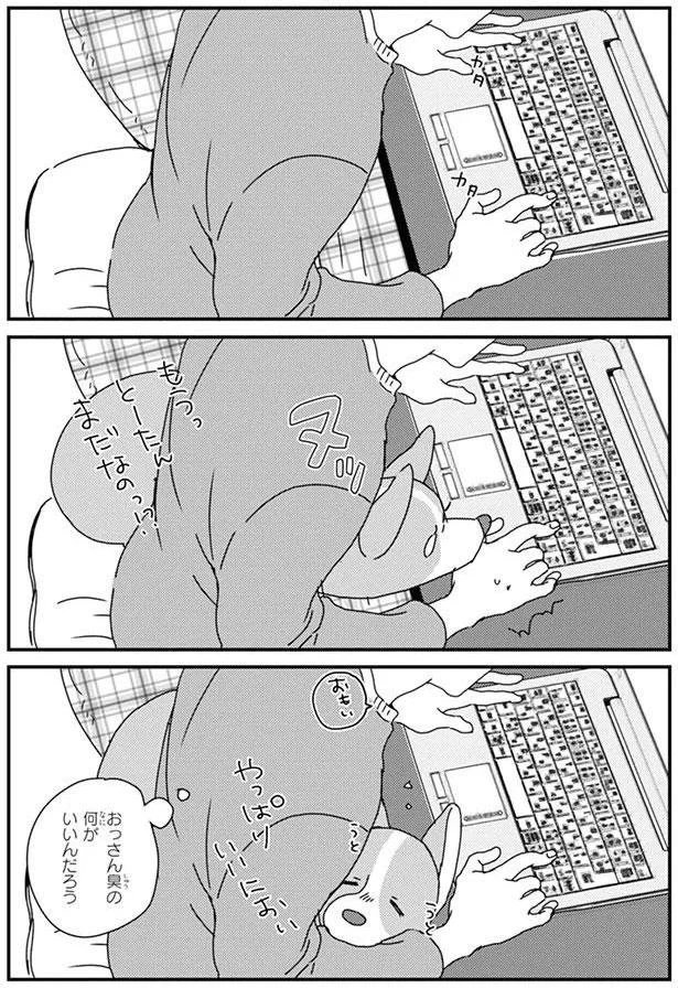 『あしょんでよッ3～7』 15726850.webp