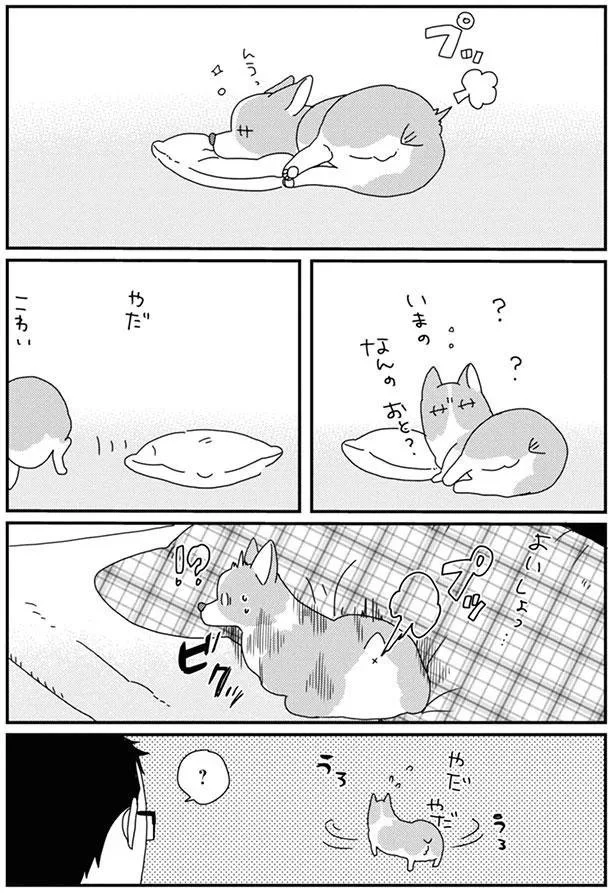 『あしょんでよッ3～7』 15726866.webp