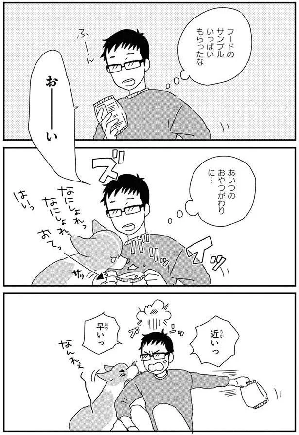 『あしょんでよッ3～7』 15726879.webp