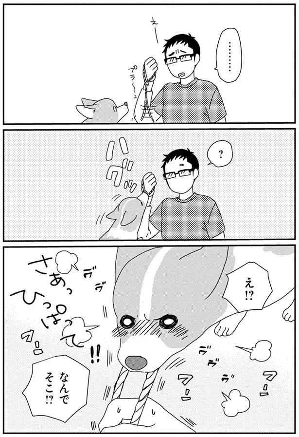 『あしょんでよッ3～7』 15726882.webp