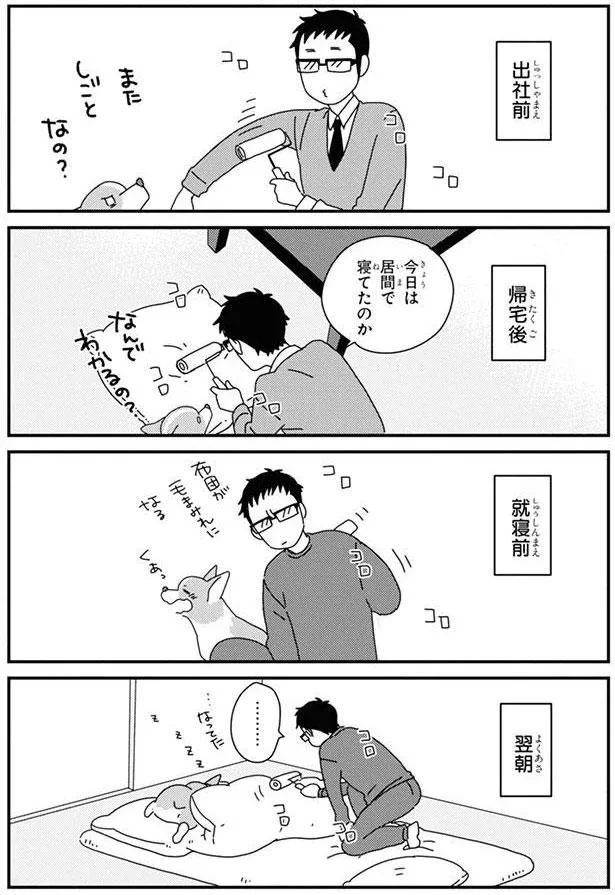 『あしょんでよッ3～7』 15726889.webp