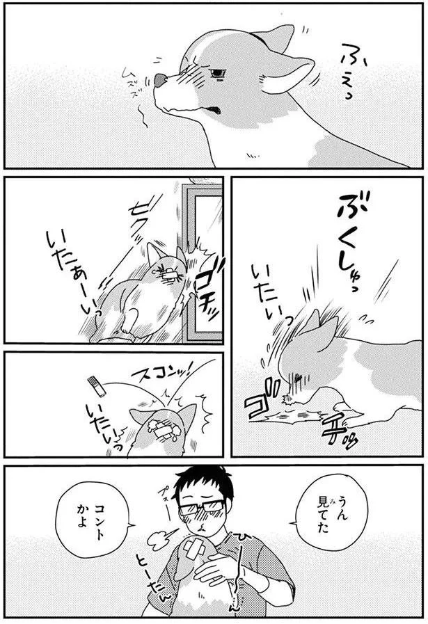 『あしょんでよッ3～7』 15726899.webp