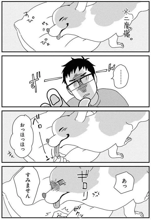 『あしょんでよッ3～7』 15726902.webp