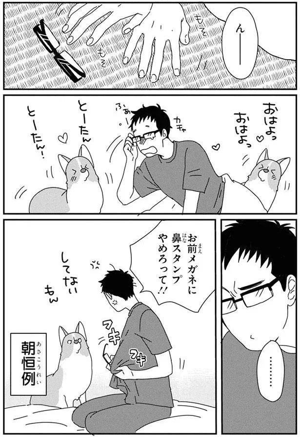 『あしょんでよッ3～7』 15726907.webp