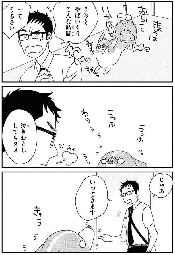 『あしょんでよッ3～7』 15726908.webp