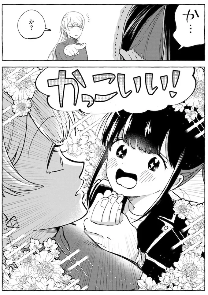 『鬼売れアイドルが今日も私を推してくる』 15731338.webp