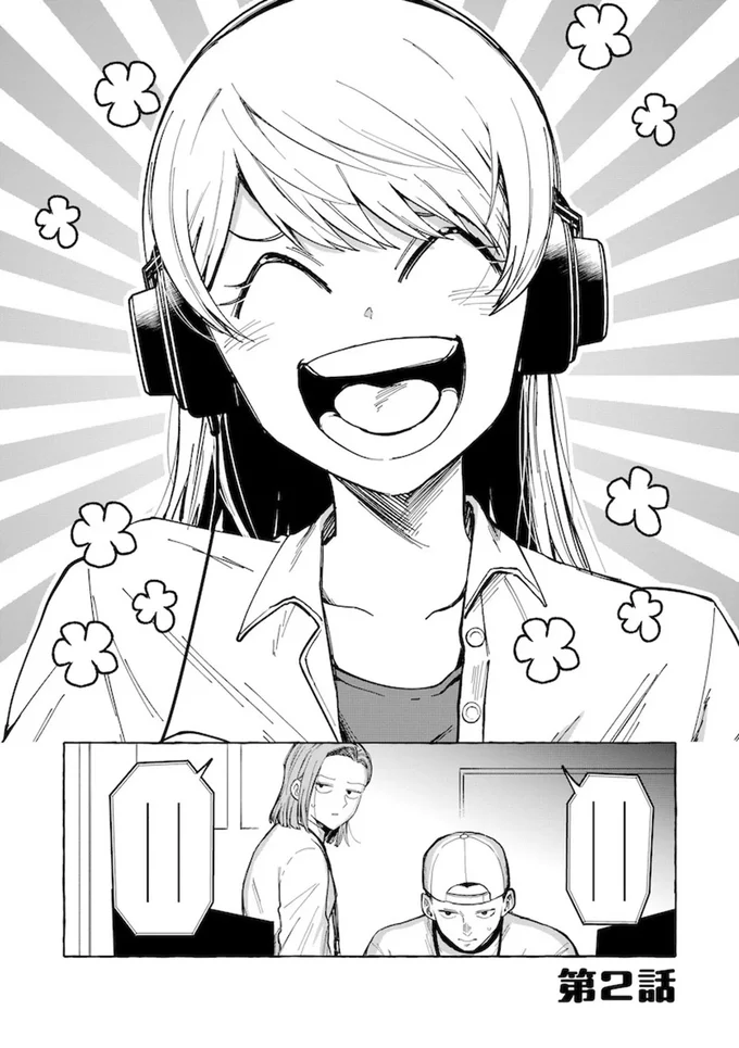 『鬼売れアイドルが今日も私を推してくる』 15731358.webp