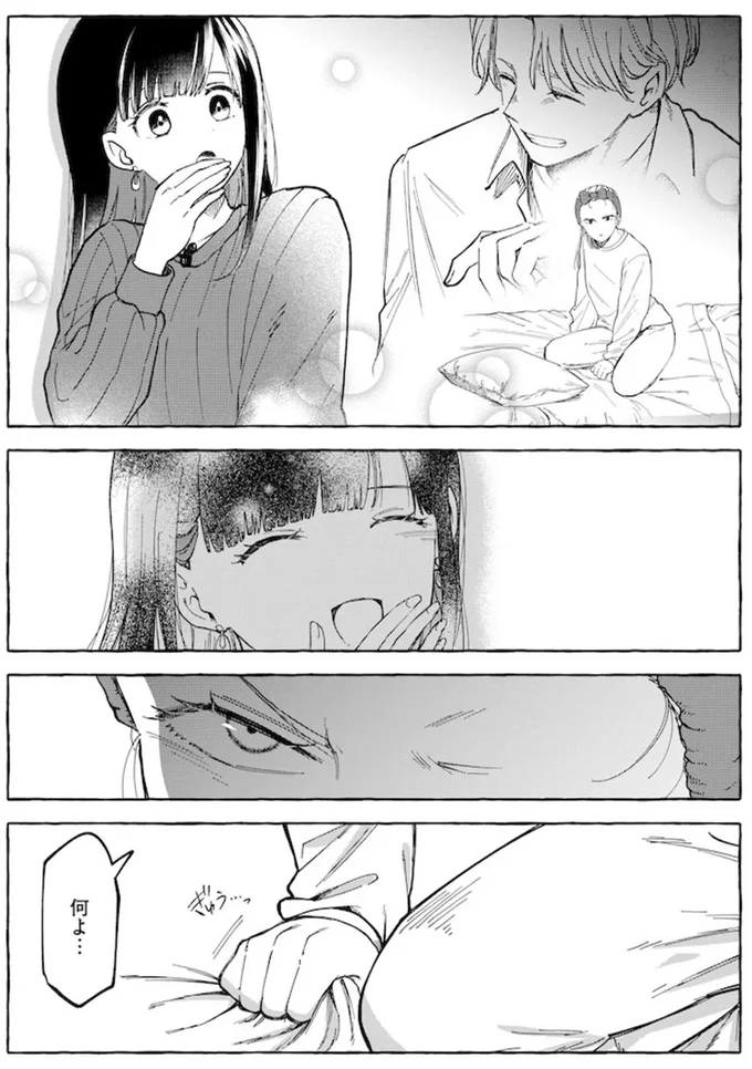 『鬼売れアイドルが今日も私を推してくる』 15731363.webp