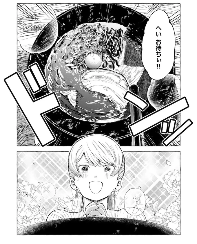 『鬼売れアイドルが今日も私を推してくる』 15731646.webp