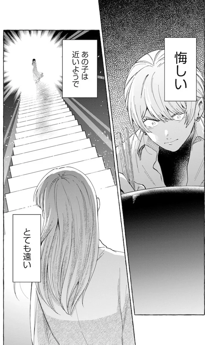 『鬼売れアイドルが今日も私を推してくる』 15731712.webp