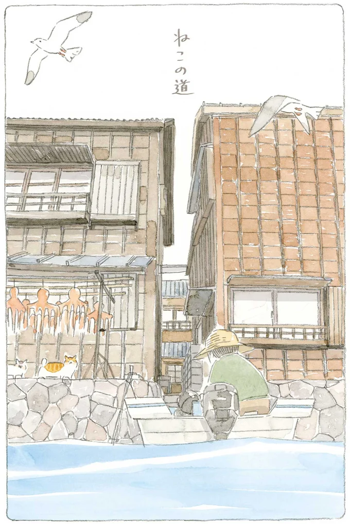 『ねことじいちゃん』6～11 15743718.webp