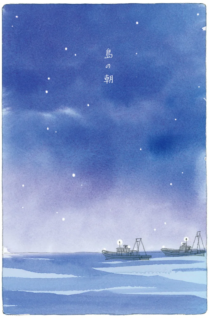 『ねことじいちゃん』6～11 15747610.webp