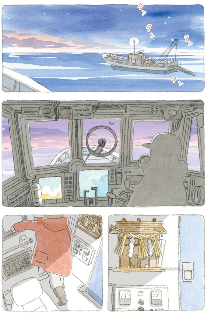 『ねことじいちゃん』6～11 15747611.webp