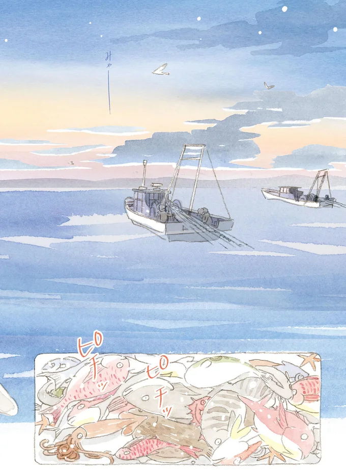 『ねことじいちゃん』6～11 15747613.webp