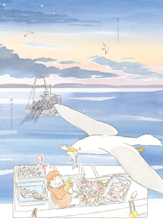 『ねことじいちゃん』6～11 15747614.webp