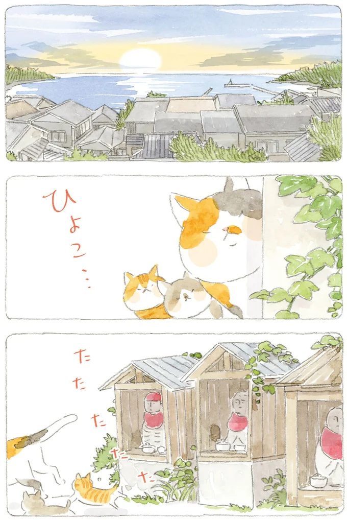 『ねことじいちゃん』6～11 15747615.webp