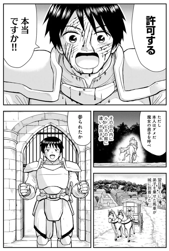 『王が猫になった』 15749284.webp