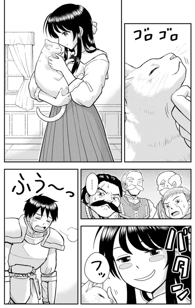 『王が猫になった』 15749351.webp