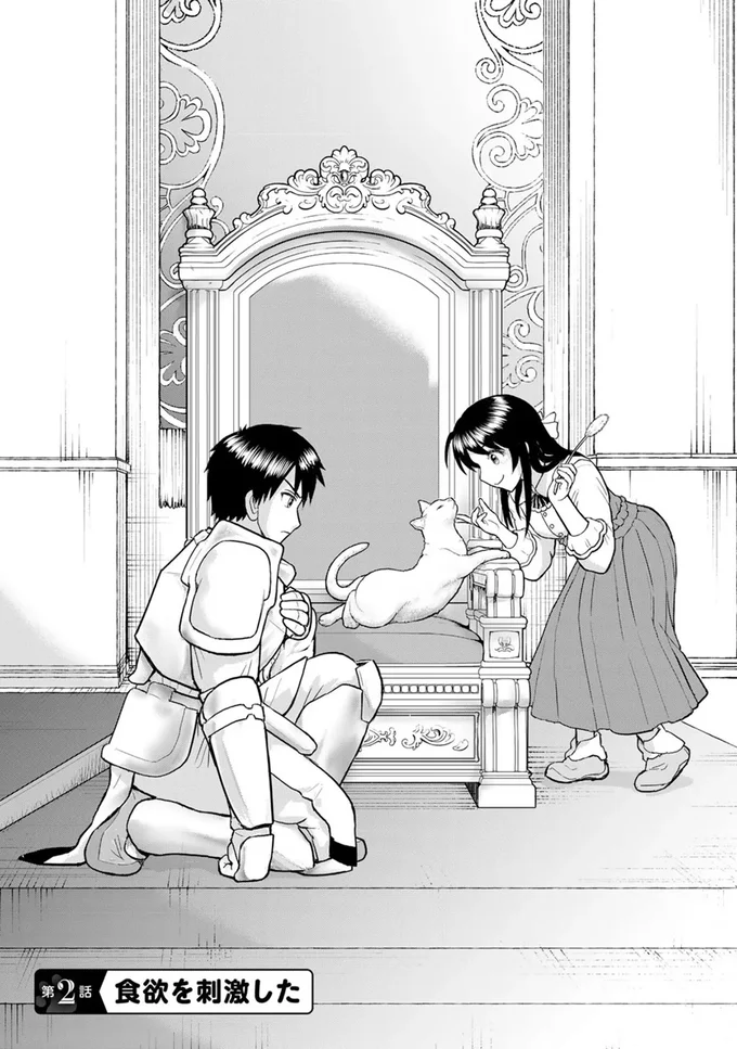 『王が猫になった』 15749415.webp