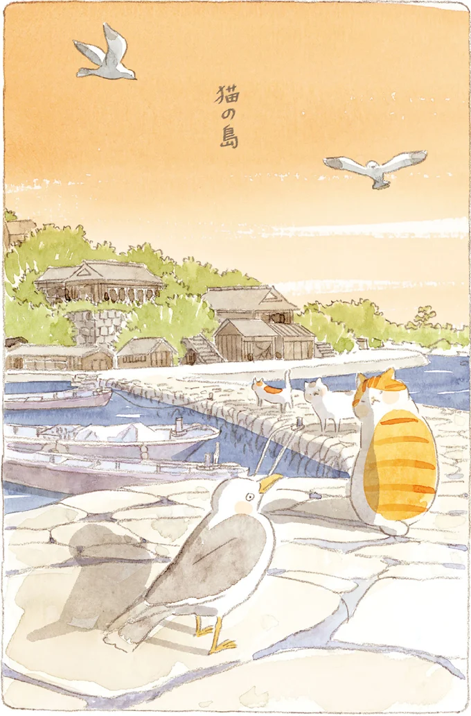 『ねことじいちゃん』6～11 15749864.webp