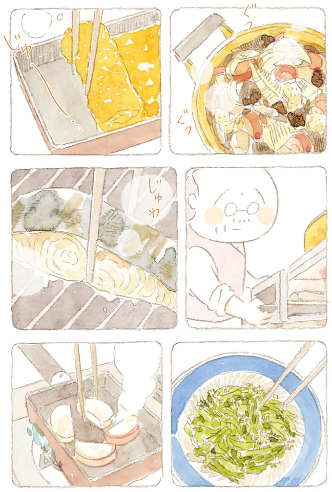 『ねことじいちゃん』6～11 15749904.webp