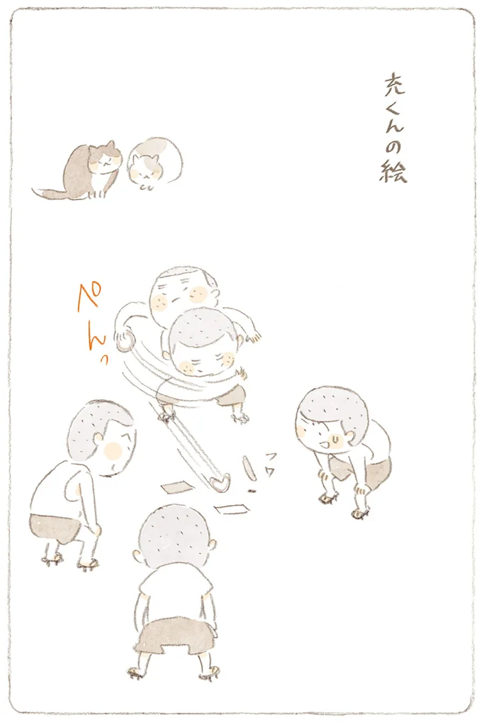 『ねことじいちゃん』6～11 15749932.webp