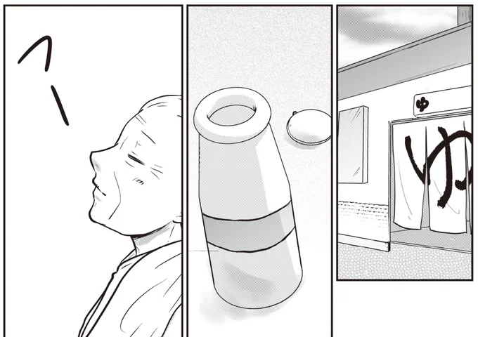 『ずっと一緒にいられたら1～2』 15753563.webp