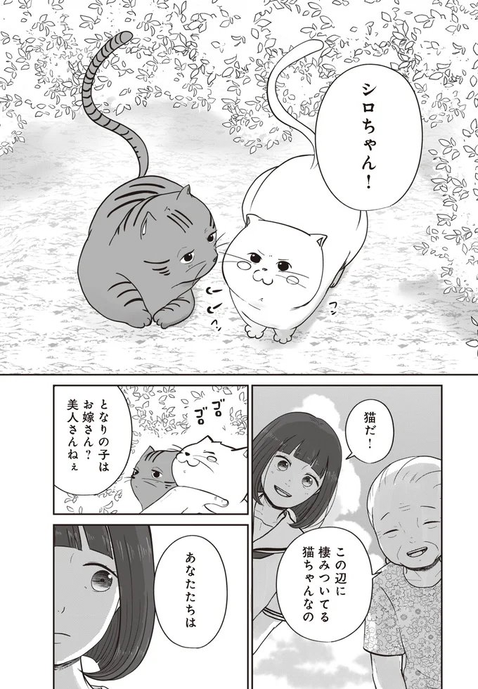 『ずっと一緒にいられたら1～2』 15753604.webp