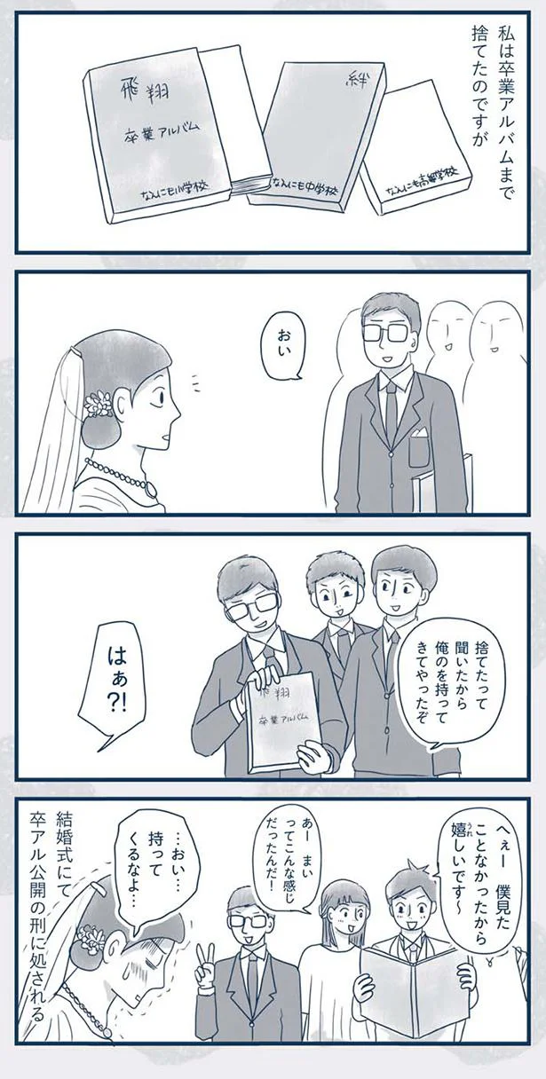 『わたしのウチには、なんにもない。』 15761180.webp