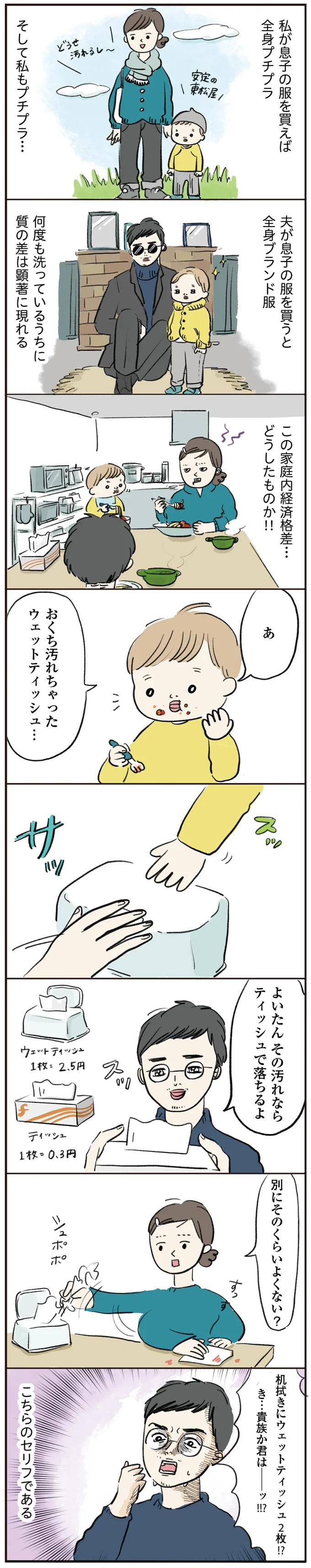 『よいたん3歳、ときどき先輩。』 15765308.webp