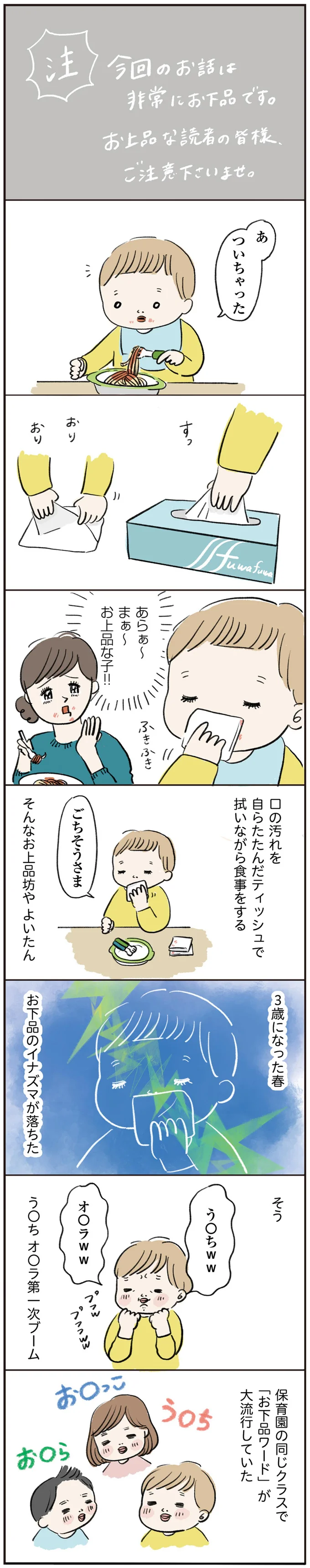 『よいたん3歳、ときどき先輩。』 15765348.webp