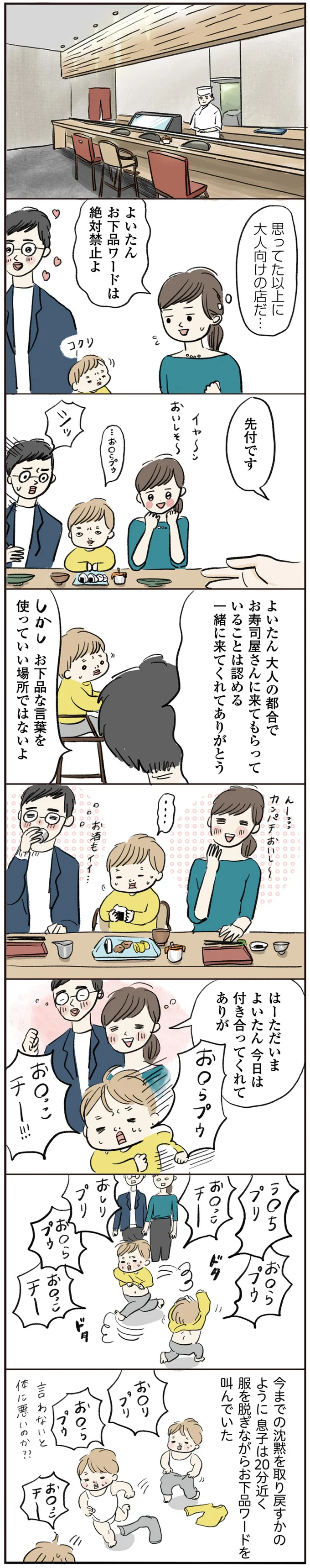 『よいたん3歳、ときどき先輩。』 15765350.webp