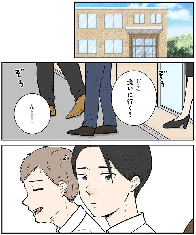 『ずっと一緒にいられたら1～2』 15776914.webp