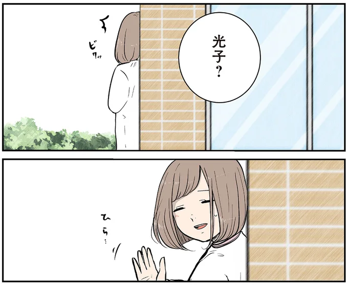 『ずっと一緒にいられたら1～2』 15776915.webp