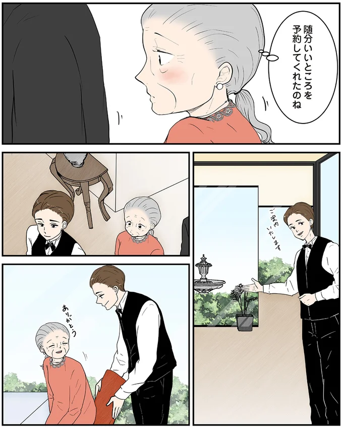 『ずっと一緒にいられたら1～2』 15776931.webp