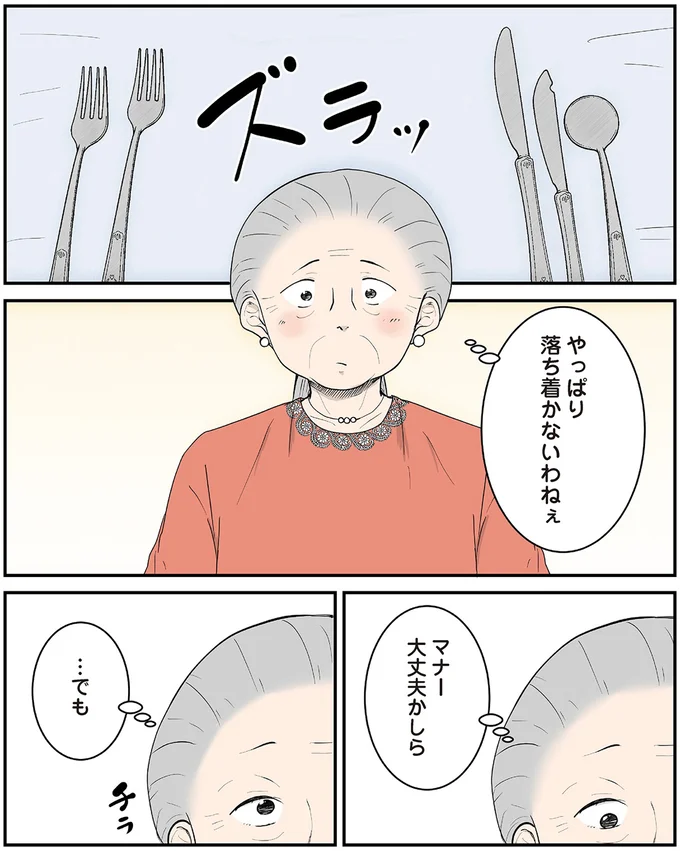 『ずっと一緒にいられたら1～2』 15776932.webp