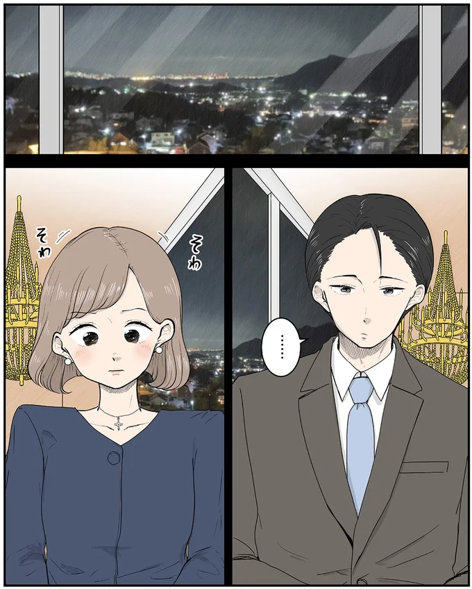 『ずっと一緒にいられたら1～2』 15777158.webp