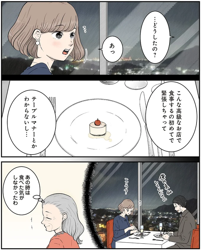 『ずっと一緒にいられたら1～2』 15777159.webp